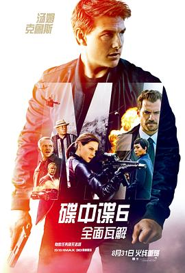 《禁忌2》主视觉：纪云澜侧脸与红色雨靴局部特写